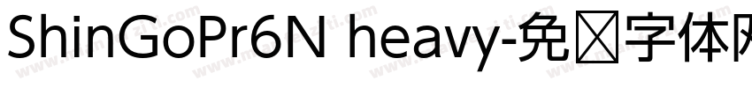 ShinGoPr6N heavy字体转换